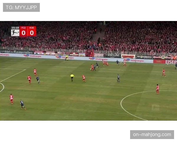 实时：科隆主场1-0暂时领先柏林联合，进球来自角球进攻